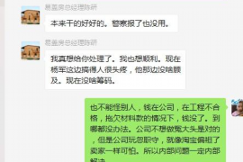 本溪专业要账公司